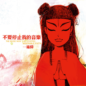 抖音网红露点走光在线
